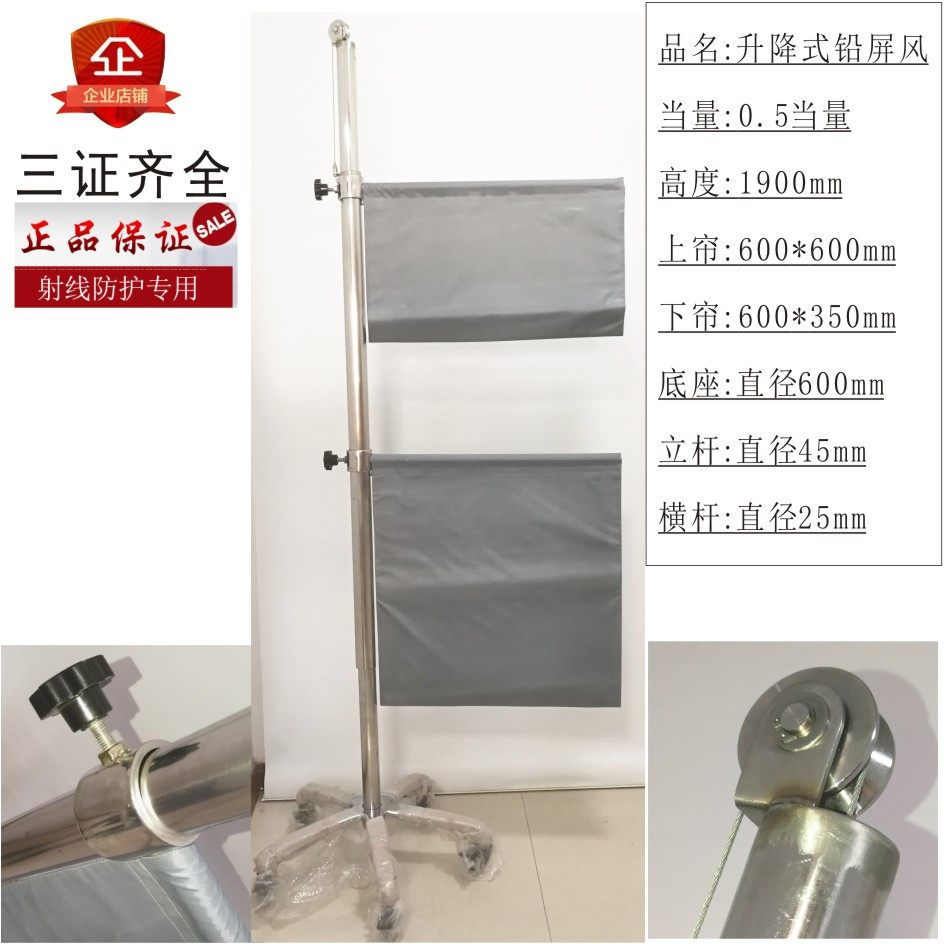 Chest sheet protective screen lifting mobile protective lead screen radiology X-ray protective automatic lead curtain 