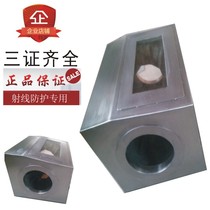 Iodine particle implantation protective box Lead box Lead box X-ray protective box Nuclear radiation accessories Custom promotion