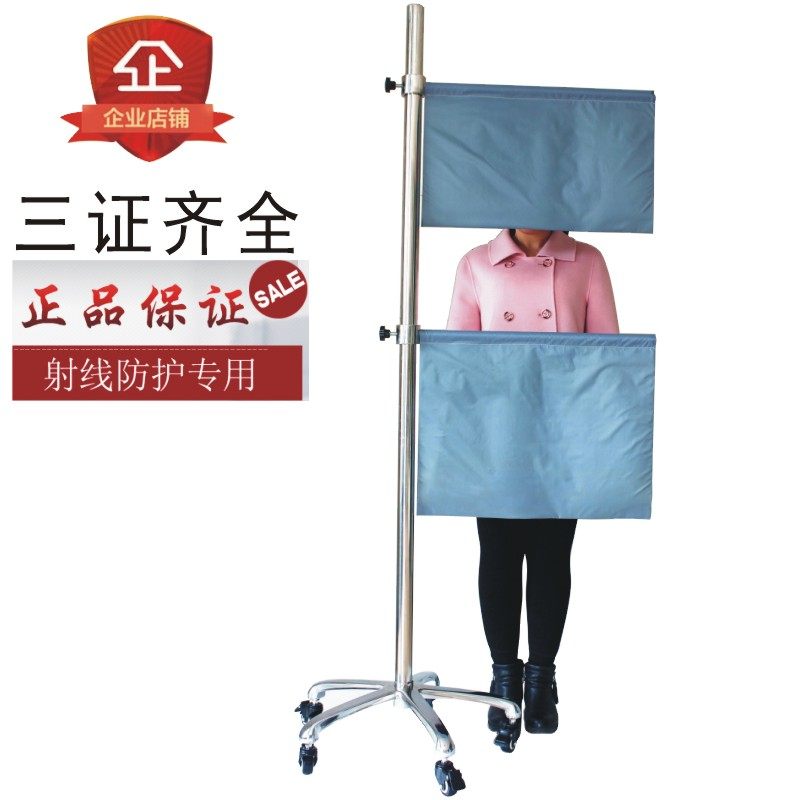 Chest protection Lifting mobile protection Lead screen Radiology X-ray curtain Hanging lead curtain