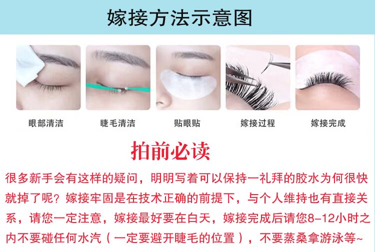 Nhẹ nhàng và không gây kích ứng, ghép keo lông mi, không kích thích, trồng keo dán lông mi giả, người mới thực hành keo gắn mi giả