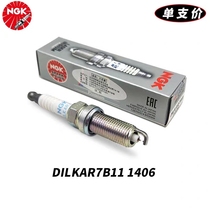 La bougie dallumage double iridium NGK DILKAR7B11 1406 convient à Infiniti et est équivalente à FXE22HR11