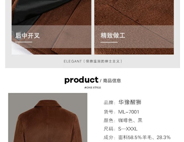 Giải phóng mã bị hỏng Phiên bản tiếng Hàn của áo khoác len cashmere mỏng dành cho nam kinh doanh áo khoác đôi nam áo kaki nam