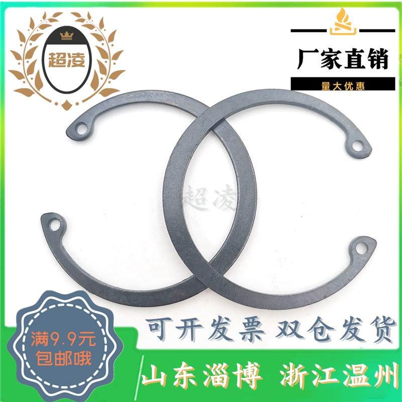 Hole with elastic C type clasp C type inner card snap spring inner snap ring 65 manganese hair black PhiM 8 9 1 1 1 0 2 1 2 1 3 1 4 7 2 2 0 0 5 0