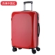 Xe đẩy hành lý vali phổ bánh xe vali nam và nữ mật khẩu hộp sinh viên Hàn Quốc phiên bản khung gầm 20 inch 24 inch 26 thủy triều