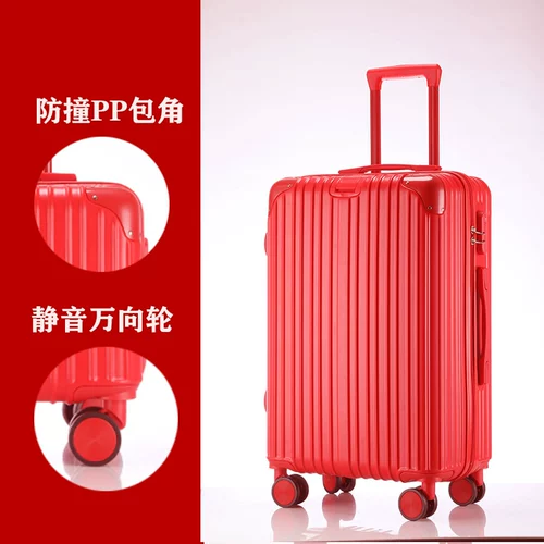 Чемодан, красная коробка для невесты