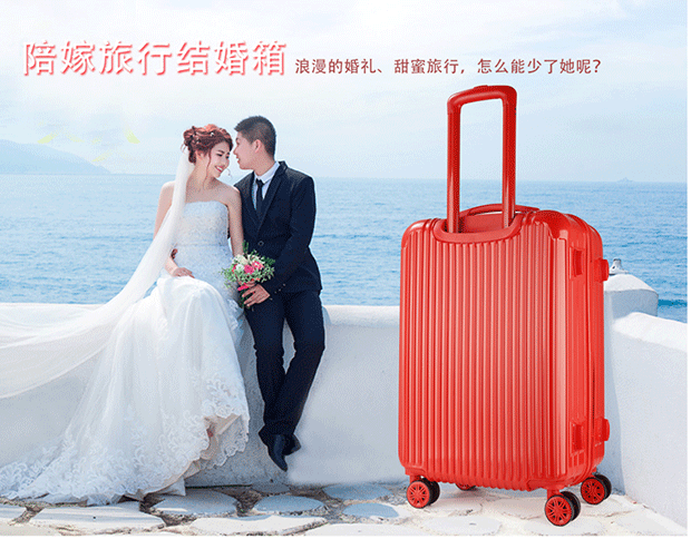 Cô dâu của hồi môn hộp lớn màu đỏ vali đám cưới hộp hành lý xe đẩy trường hợp nữ đám cưới mật khẩu hộp hành lý du lịch vali kéo chính hãng