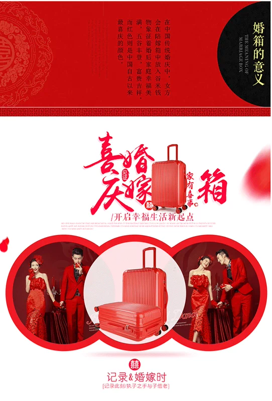 Cô dâu của hồi môn hộp lớn màu đỏ vali đám cưới hộp hành lý xe đẩy trường hợp nữ đám cưới mật khẩu hộp hành lý du lịch