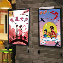 Tanabata Valentines Day decoration mall storefront scene atmosphere background decoration jewelry store creative Antique poster hanging flag