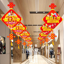 Opening atmosphere arranged anniversary celebration decoration anniversary arrangement