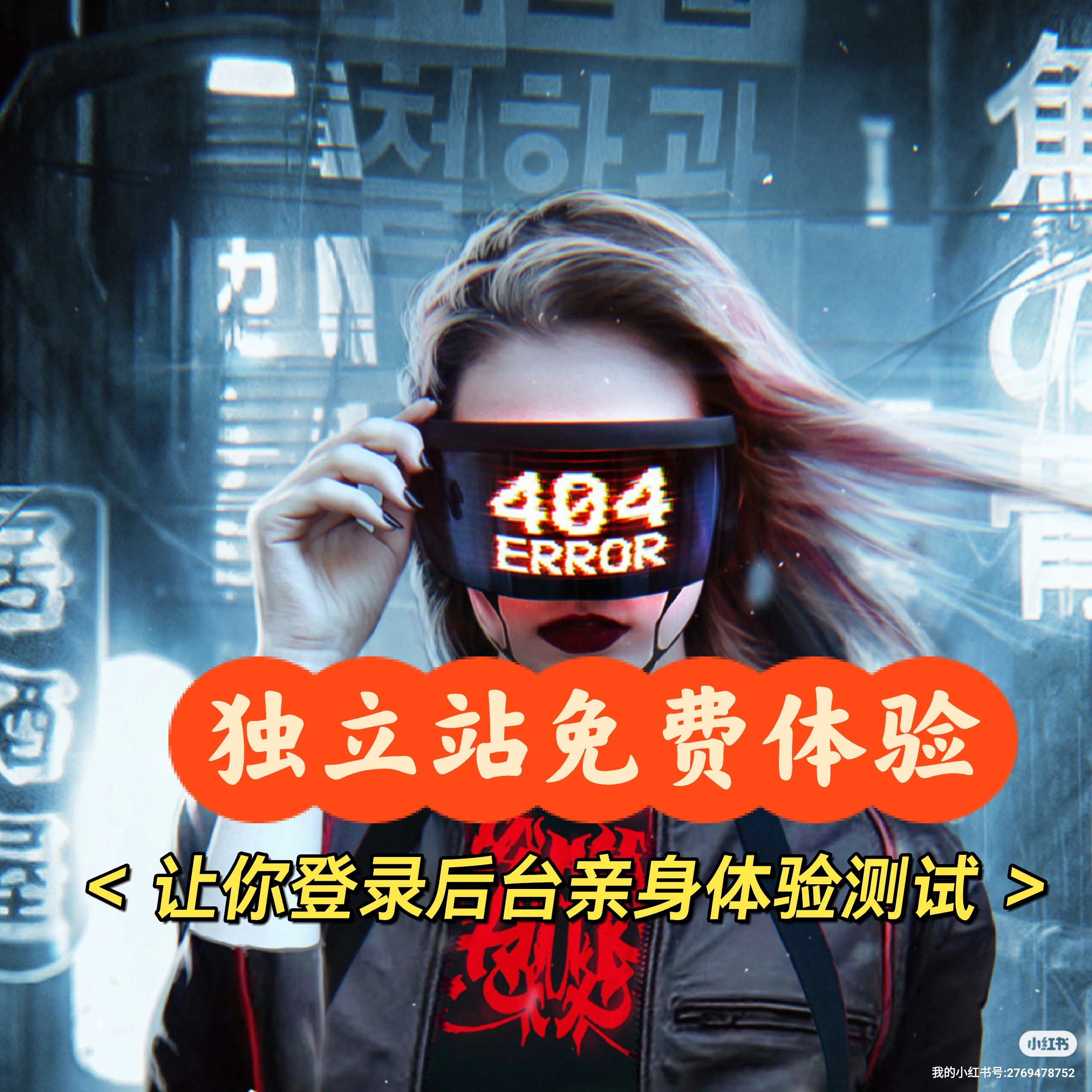 新手小白陪跑建站服务！让你不要败在起跑线