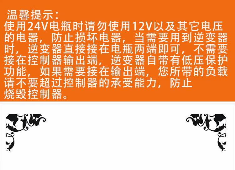 Зарядное устройство 太阳能控制器12v24v20a usb手机充电 家用发电 路灯太阳能控制