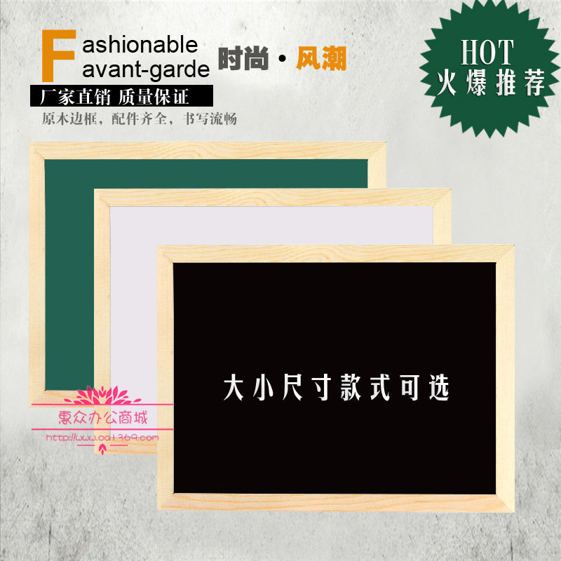 Multi-size magnetic log frame teaching household writing hanging blackboard Whiteboard Green board Children's writing kanban board