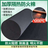 Сварка факела огневой хлопковой огнестойкий сварка Специальное устойчивость