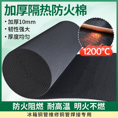 Сварка факела огневой хлопковой огнестойкий сварка Специальное устойчивость