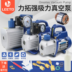 Rio Tinto Vacuum Pump 1/2/3/4 Liter Air Conditioning Installation and Maintenance Vacuum Pump/Experimental Filtration R410 Vacuum Packaging Pump