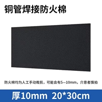 Совершенно новый материал (20*30 см на кусок) (10 мм супер толщиной)