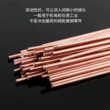 Холодильник кондиционер сварка