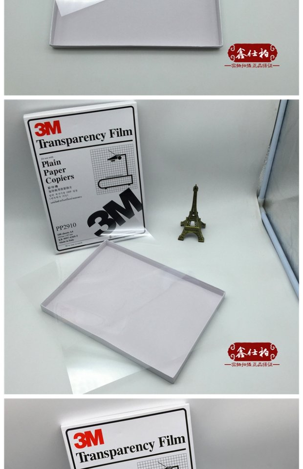 3M2910 Copier Film Laser Print Film Film Film In nhựa - Phụ kiện máy chiếu màn chiếu điện 150 inch
