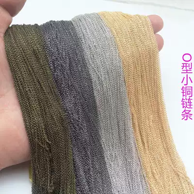 Beaded hand bright gold Pearl o-shaped flat tassel chain diy material handmade jewelry accessories accessories necklace