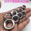 304 stainless steel canvas corneal buckle suit rain cloth awning steam eye button eye tarpaulin gas eye thickened hollow rivets
