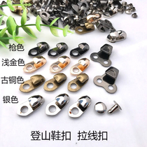 Shoe repair shoelace buckle mountaineering shoe buckle Outdoor hiking sports Martin boots mens metal shoe buckle ground rock climbing shoes pull line hook