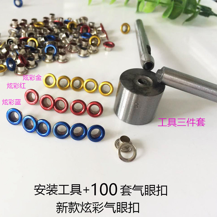 New colorful eye button hollow rivet spray paint eye button tag hole button eye shoe eye can be customized other specifications