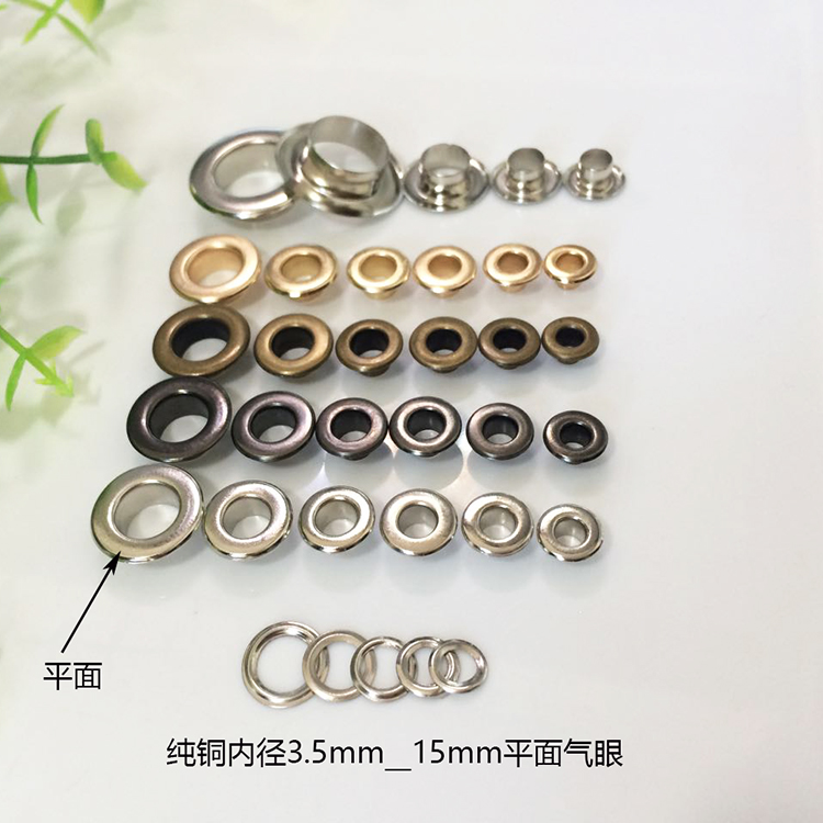 Corneal buckle rivet Flat DIY rivet Shoelace eye Air eye buckle Bag flat edge Copper steam eye hanging buckle Hollow rivet