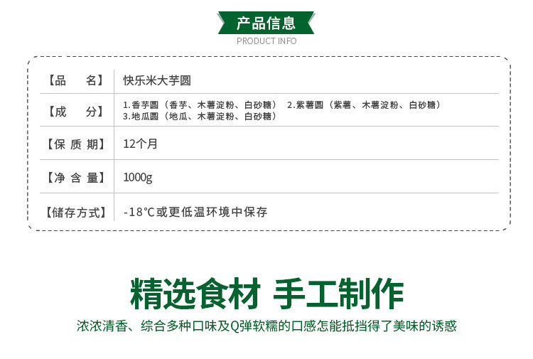 Подробности page_03.jpg