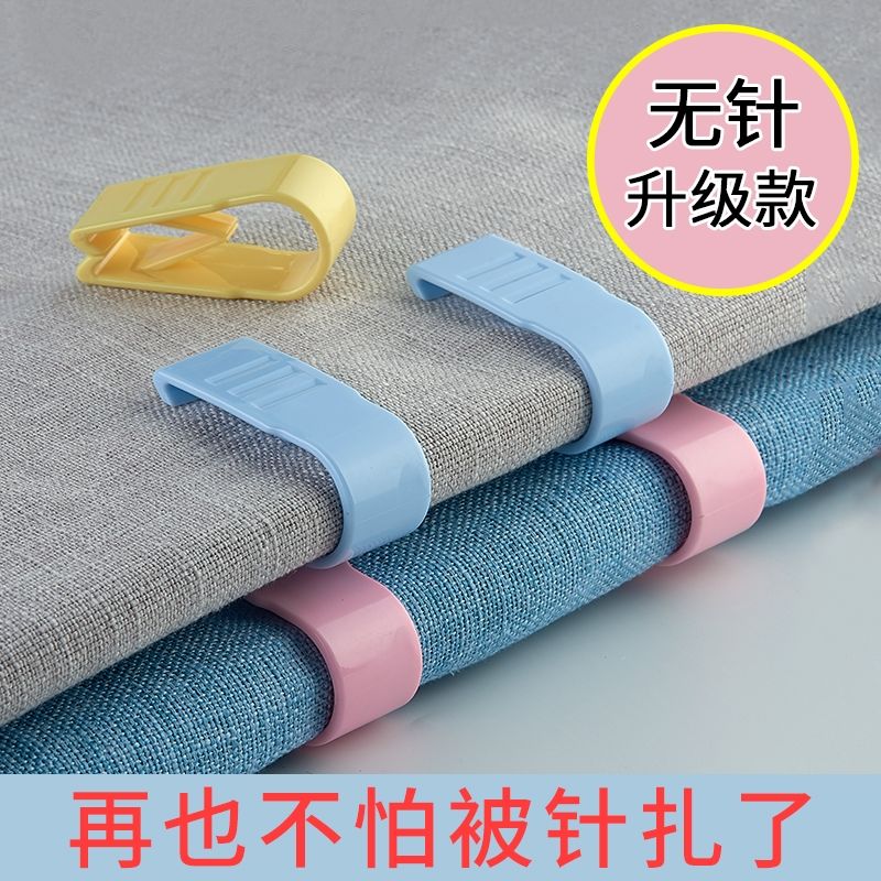 Quilt holder Bed single non-slip safety needle-free and incognito Children's dormitory Winter quilt cover positioning anti-run quilt artifact