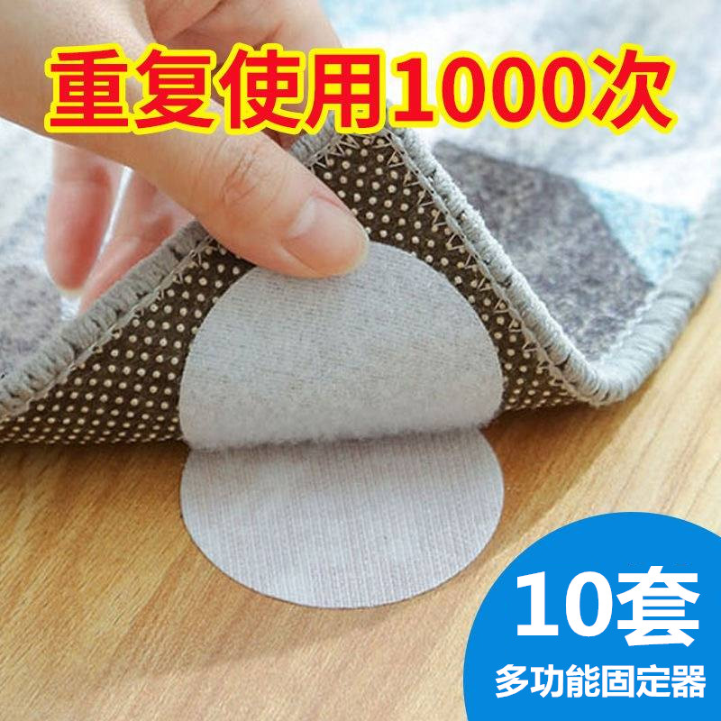 Sofa cushion fixer Home linen Non-slip Divine Instrumental Safety No-Pin Invisible Magic Stick Leather Sofa Anti-Running Mat Sticker-Taobao