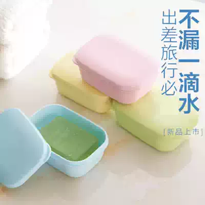 Square portable drain soap box travel sealing belt lid soap holder
