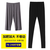 Modale hit bottom pants 90% pants for 7-3 pants 50% Pants Anti-Light Shorts Women 200 Catty Safety Pants Summer