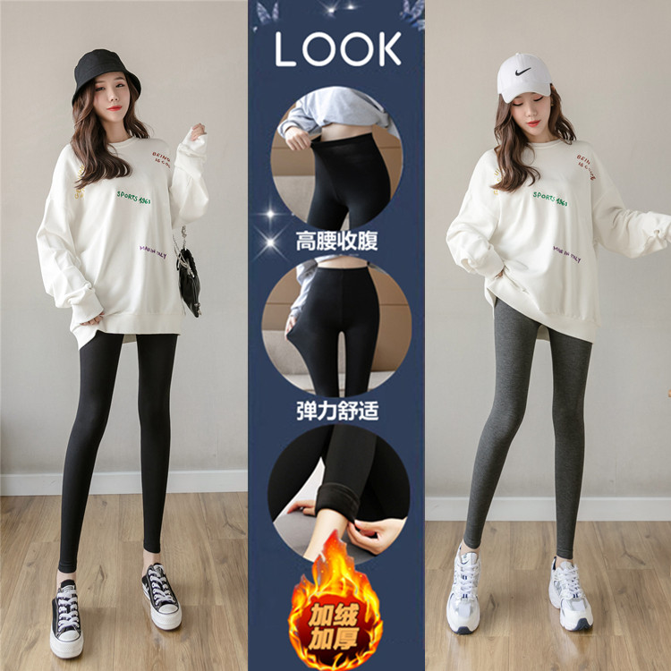 High-waisted underwear women's outer wear autumn and winter elastic nine-point pants plus size inner wear warm sanitary pants plus velvet thickening