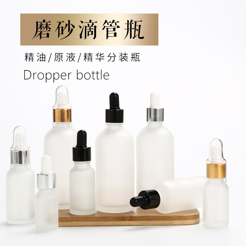 Scrub essential oil dropper bottle glue head dropper empty bottle essential oil sub-bottling glass cosmetic small bottle portable leak-proof