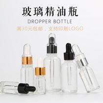 Transparent essential oil bottle dropper empty bottle vitrified makeup split bottle 30ml glue head essence stock solution anti-leakage small bottle