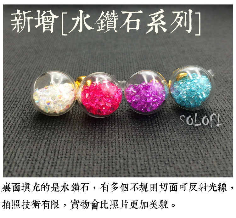 Connecteur pour téléphone portable - Ref 319550 Image 20