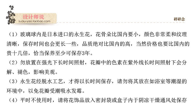 Connecteur pour téléphone portable - Ref 319550 Image 7