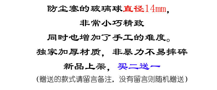 Connecteur pour téléphone portable - Ref 319550 Image 8