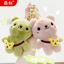 Plush shoulder bag bear key chain cute doll car key chain exquisite couple school bag pendant small gift
