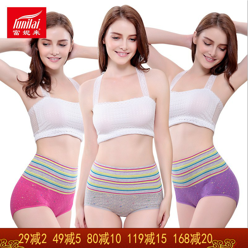 3 price Funilai women's high waist corset panties stretch cotton bag hip large size hip shaper boxer 6431
