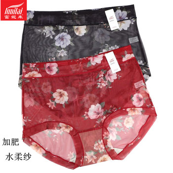 Funilai mesh plus fat and enlarged buttocks quick-drying ultra-thin