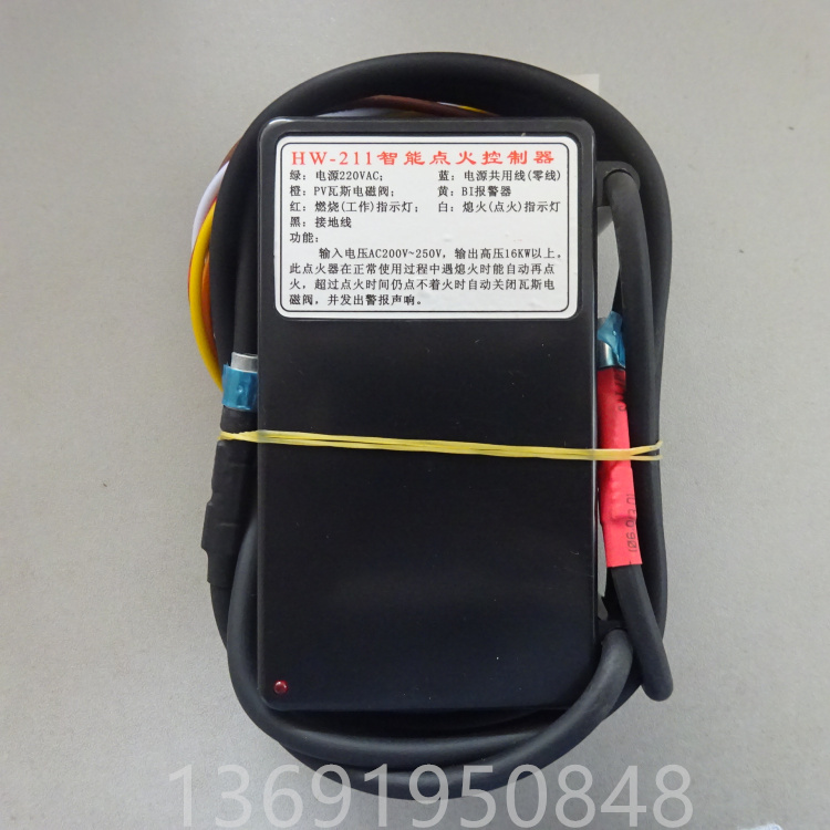 Original HW-211 intelligent ignition controller) Food tunnel furnace gas oven drying spray igniter