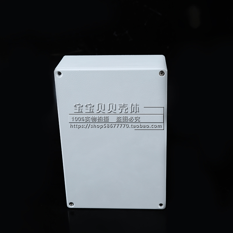 Die-cast aluminum waterproof box Die-cast aluminum shield box metal shell 5A#:222*145*55