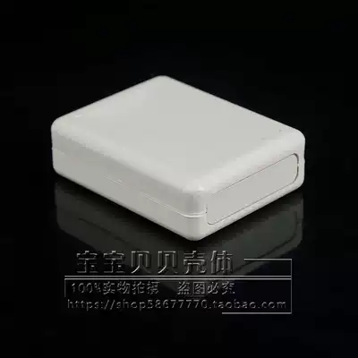 TI DSP Emulator Housing Plastic housing Junction box Handheld box 176 (white)#:90*70*28