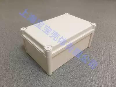 Plastic explosion-proof box power supply shell Plastic junction box IP65 high-end European waterproof box 280*190*130