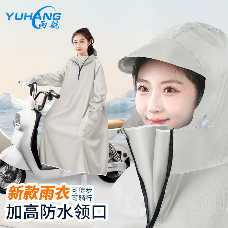 Raincoat Rain Poncho for Women, Adult Fashion Hiking Long Rain Poncho for Men, Outdoor Waterproof Loose Zipper Cape