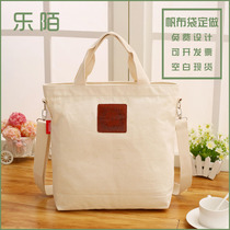 Dual purpose advertising sails bag set as cloth bag set to make hand bag promotional bag advertising bag set to be printed LOGO
