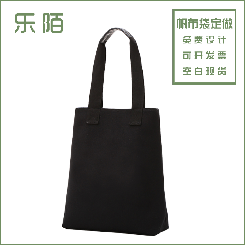 Japanese and Korean simple and versatile black thickened trapezoidal leather handle shoulder canvas bag handbag shopping bag custom