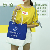 Canvas Bag Custom Logo Motif New Year Gift Advertising Advertising Conference Gift Canvas Carry-on Shopping Bag Set