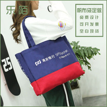 Shopping bag set to be eco-friendly bag Canvas Bag Full Cotton Bag Handbag Handbags Single Shoulder Carry Bags Print Logo Customised To Do